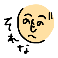 [LINEスタンプ] へんなひととねこ