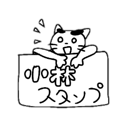 [LINEスタンプ] 表情豊かに小林スタンプ