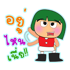 [LINEスタンプ] Suka.V2