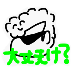 [LINEスタンプ] 居酒屋LOCOHEAD Ⅴ