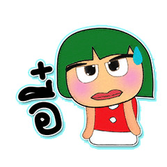 [LINEスタンプ] Shuka.V5