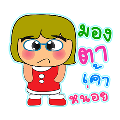 [LINEスタンプ] Shujai.2