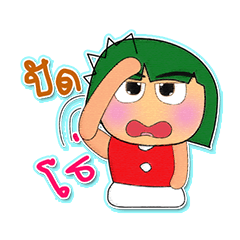 [LINEスタンプ] Suka.V3