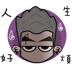 [LINEスタンプ] 退屈な若い男