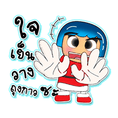 [LINEスタンプ] MoMoKo.5