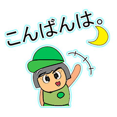 [LINEスタンプ] Hanako.V11