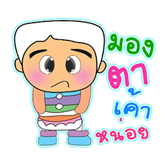 [LINEスタンプ] Taro Kato.V2