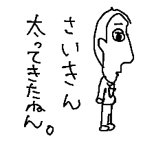 [LINEスタンプ] 上司の言葉。