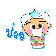 [LINEスタンプ] Taro. V5 ^_^