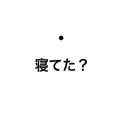 [LINEスタンプ] お喋り黒子