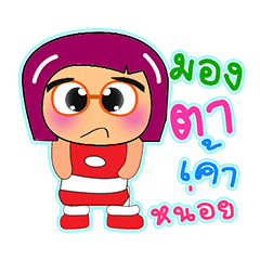 [LINEスタンプ] Keko.2