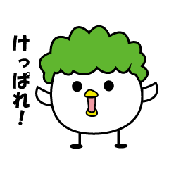 [LINEスタンプ] 東北仙台！だっちゃ！んだっちゃ！ずんだ弁