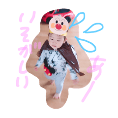 [LINEスタンプ] はるお。