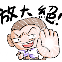 [LINEスタンプ] Monkey is so funny！！！_3_School time！