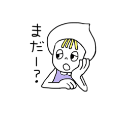 [LINEスタンプ] 生クリーヌ