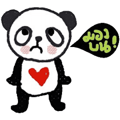 [LINEスタンプ] Happy Pandy, Panda is my favorite.の画像（メイン）