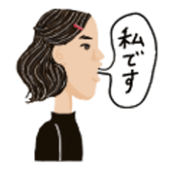 [LINEスタンプ] 私の似顔絵スタンプ