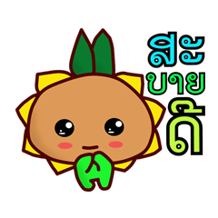 [LINEスタンプ] Tawen