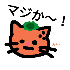 [LINEスタンプ] seriouslook and fruit