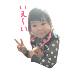 [LINEスタンプ] もえかスタンプ 1