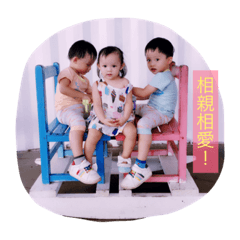 [LINEスタンプ] 3Twins Baby