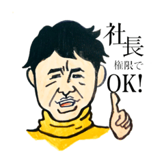 [LINEスタンプ] 九州の人々