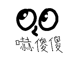 [LINEスタンプ] Double double