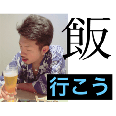 [LINEスタンプ] 隼人のスタ2