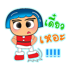 [LINEスタンプ] MoMoko.2