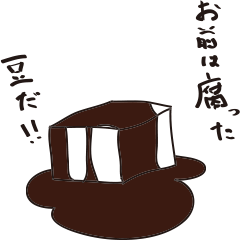 [LINEスタンプ] 僕の愉快な友達