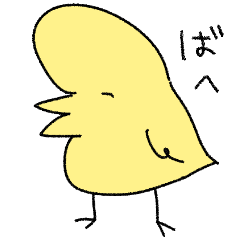 [LINEスタンプ] バヘバヘ鳥