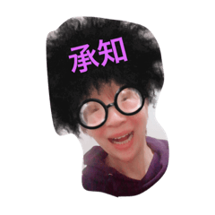 [LINEスタンプ] giggled