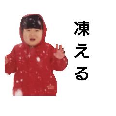 [LINEスタンプ] おめぐ