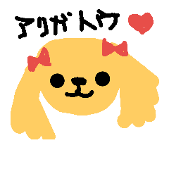 [LINEスタンプ] 愛犬サムくん