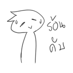 [LINEスタンプ] My family and me