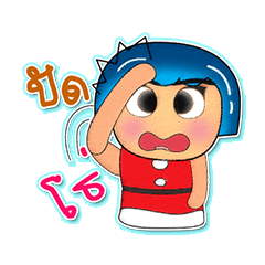 [LINEスタンプ] MoMoko.3