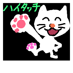 [LINEスタンプ] にゃんころりんちゃん