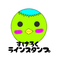 [LINEスタンプ] かっぱのすけろく