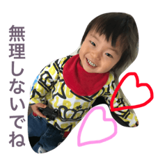 [LINEスタンプ] 龍真4
