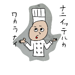 [LINEスタンプ] コム兄スタンプ2