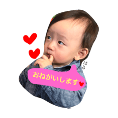 [LINEスタンプ] うちのはるぴとくん2