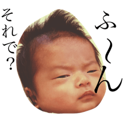 [LINEスタンプ] りくそらスタンプ！