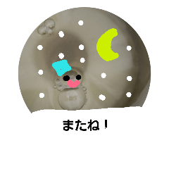 [LINEスタンプ] あわ子ちゃん