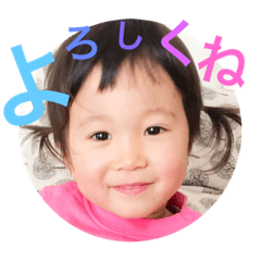[LINEスタンプ] はないったの日常3