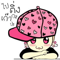 [LINEスタンプ] amfan