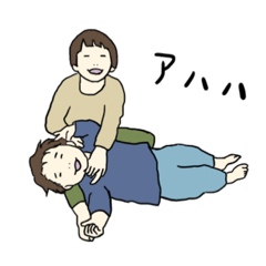 [LINEスタンプ] 愉快なちびっこたち