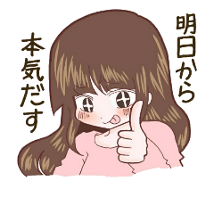 [LINEスタンプ] うずらほのぼのスタンプ