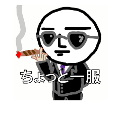 [LINEスタンプ] 首領・ポンチの画像（メイン）