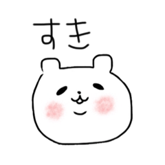 [LINEスタンプ] なっちゃんにつかうゆるいやつ2