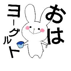 [LINEスタンプ] 挨拶に使いますねって感じでスタンプ